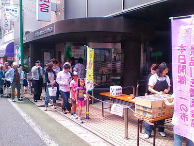 Fujimidai Honcho-dori Shopping Street Union 사진 3