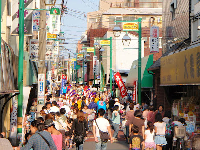 Fujimidai Honcho-dori Shopping Street Union 사진 2