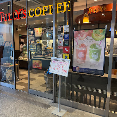 Tully's Coffee 사진 2