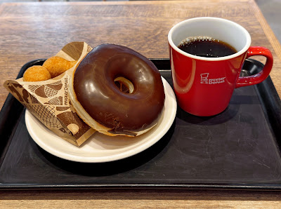 Mister Donut Shakujī Kōen Ekimae Shop 사진 3