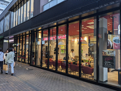 Mister Donut Shakujī Kōen Ekimae Shop 사진 4