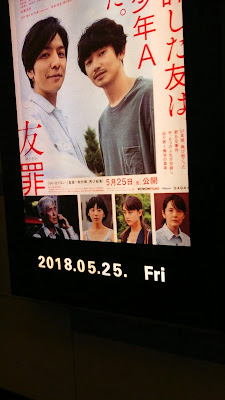 TOHO Cinemas Nishiarai 사진 2