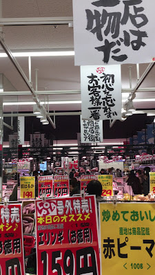 LOPIA Northport Mall 사진 2