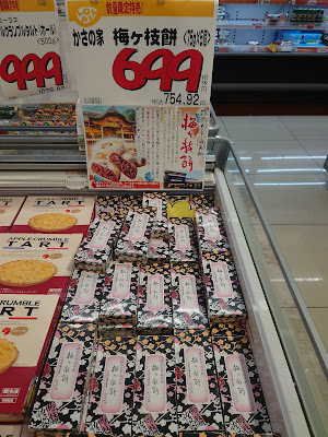 LOPIA Northport Mall 사진 4