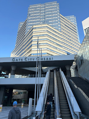 Gate City Ohsaki West Tower 사진 3