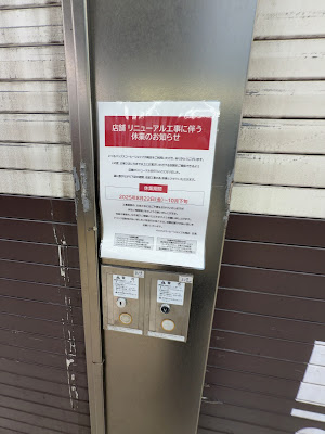 Dila大崎 사진 3