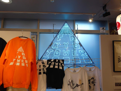 TTA STORE ㈱TTA 사진 4