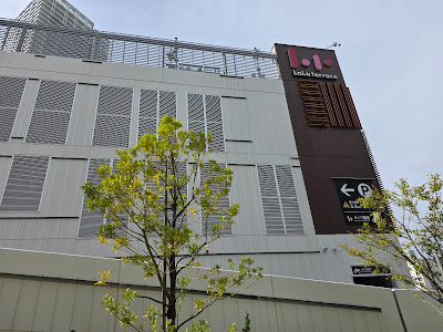 LaLa Terrace Harumi Flag 사진 4