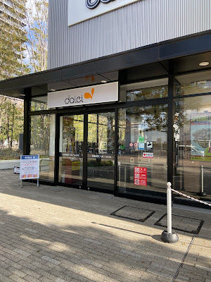 Daiei Toyosu Store 사진 4