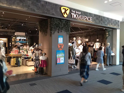 THE SHOP TK 사진 3