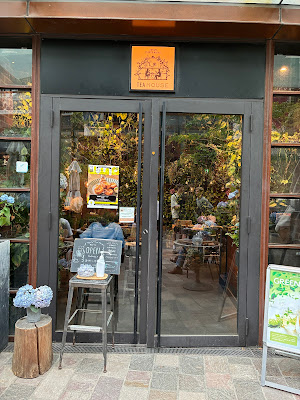 Aoyama Flower Market Tea House Akasaka Biz Tower 사진 3