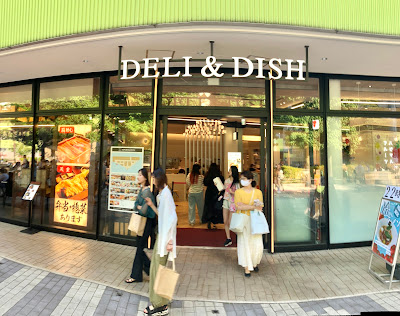 DELI&DISH 사진 3