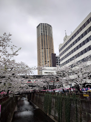 Nakameguro Atlas Tower 사진 3