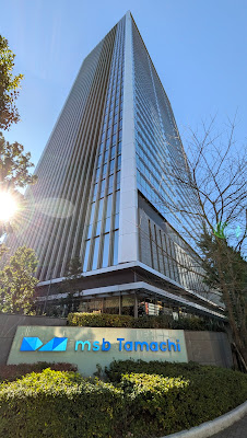 msb Tamachi 사진 3