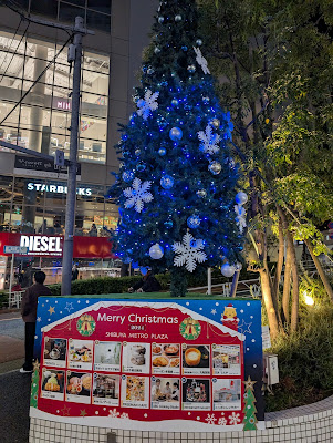 cocoti SHIBUYA 사진 4