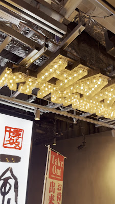 IPPUDO 사진 2