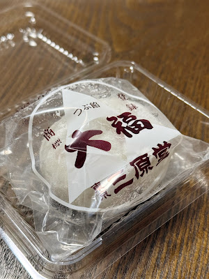 Miharado Honten 사진 5