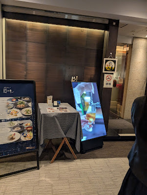Shinjuku Nomura Building Restaurant & Shop 사진 2