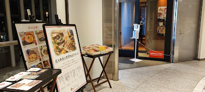 Shinjuku i-Land Atrium 사진 2