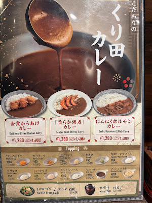大阪くり田 新宿サブナード店 사진 5