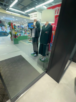 에큐트 에디션 오차노미즈 사진 2