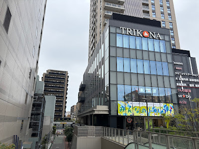 Trikona 사진 3