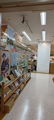 Mitaka Coral 사진 4