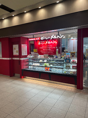 Märchen Sandwich Restaurant ecute Akabane Station 사진 4