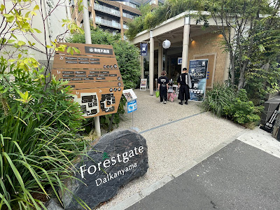 Forestgate Daikanyama TENOHA Building 사진 4