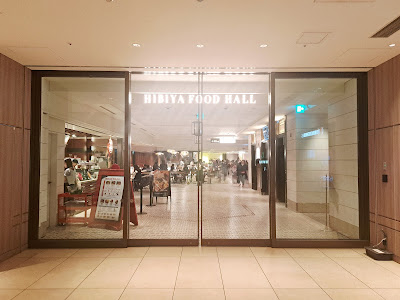 HIBIYA FOOD HALL 사진 5