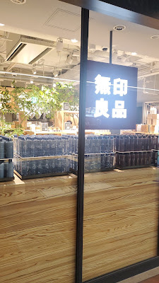 Echika fit Ginza 사진 3