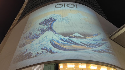 Yurakucho ITOCiA 사진 2