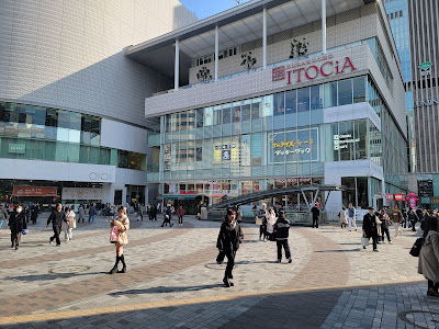 Yurakucho ITOCiA 사진 4