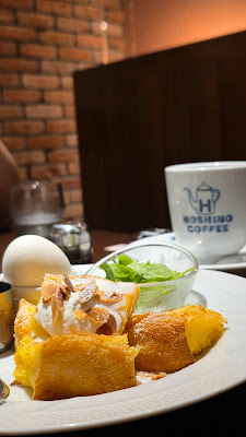 Hoshino Coffee Yaesu Underground Shopping Mall 사진 3