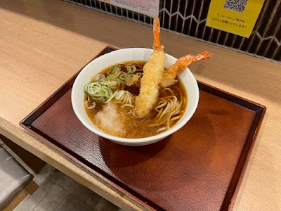 Sagatani Shinjuku Keio Mall 사진 3