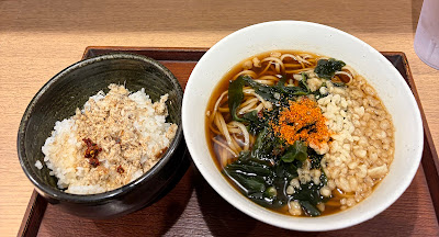 Sagatani Shinjuku Keio Mall 사진 4