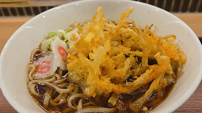Sagatani Shinjuku Keio Mall 사진 2