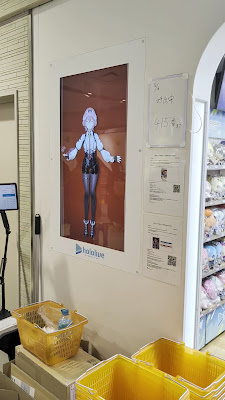 홀로라이브 공식샵 in 도쿄역 사진 2