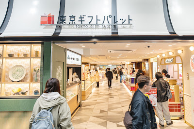 Tokyo Gift Palette 사진 4