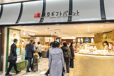 Tokyo Gift Palette 사진 2