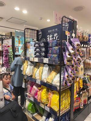 Tokyo Gift Palette 사진 3