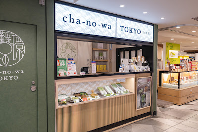 Tokyo Gift Palette 사진 5