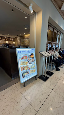 Marunouchi Oazo Shop & Restaurants 사진 2