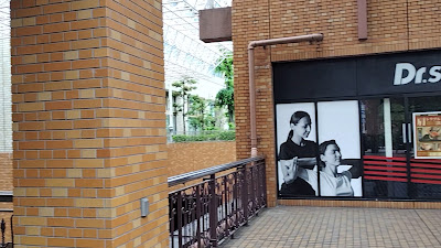 Ochanomizu Saint Clair 사진 2