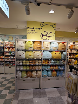Sumikko Gurashi Shop 사진 3