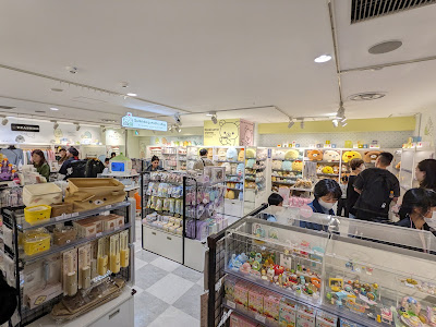 Sumikko Gurashi Shop 사진 2