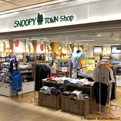 Snoopy Town cc Ikebukuro Sunshine City 사진 2