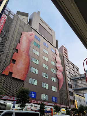 WACCA 이케부쿠로 사진 5