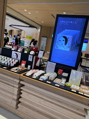 Japan Duty Free GINZA 사진 3