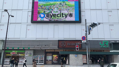 이케부쿠로 파르코 사진 2